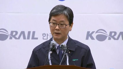 코레일 사장, 대국민 사과..."국민불편 최소화 총력" / YTN