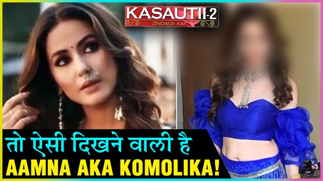 Aamna Sharif's KOMOLIKA First Look REVEALED | Kasautii Zindagii Kay 2