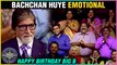 Amitabh Bachchan Gets Emotional On The Sets Of Kaun Banega Crorepati 11 | Happy Birthday AB