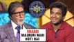 Amitabh Bachchan's FUNNY COMEDY With Contestants Surbhi Dave & Sunny Prajapati | KBC 11