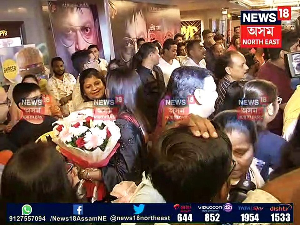 Ratnakar Premier