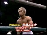 MMA Rumina Sato vs Charles Taylor(flying armbar)