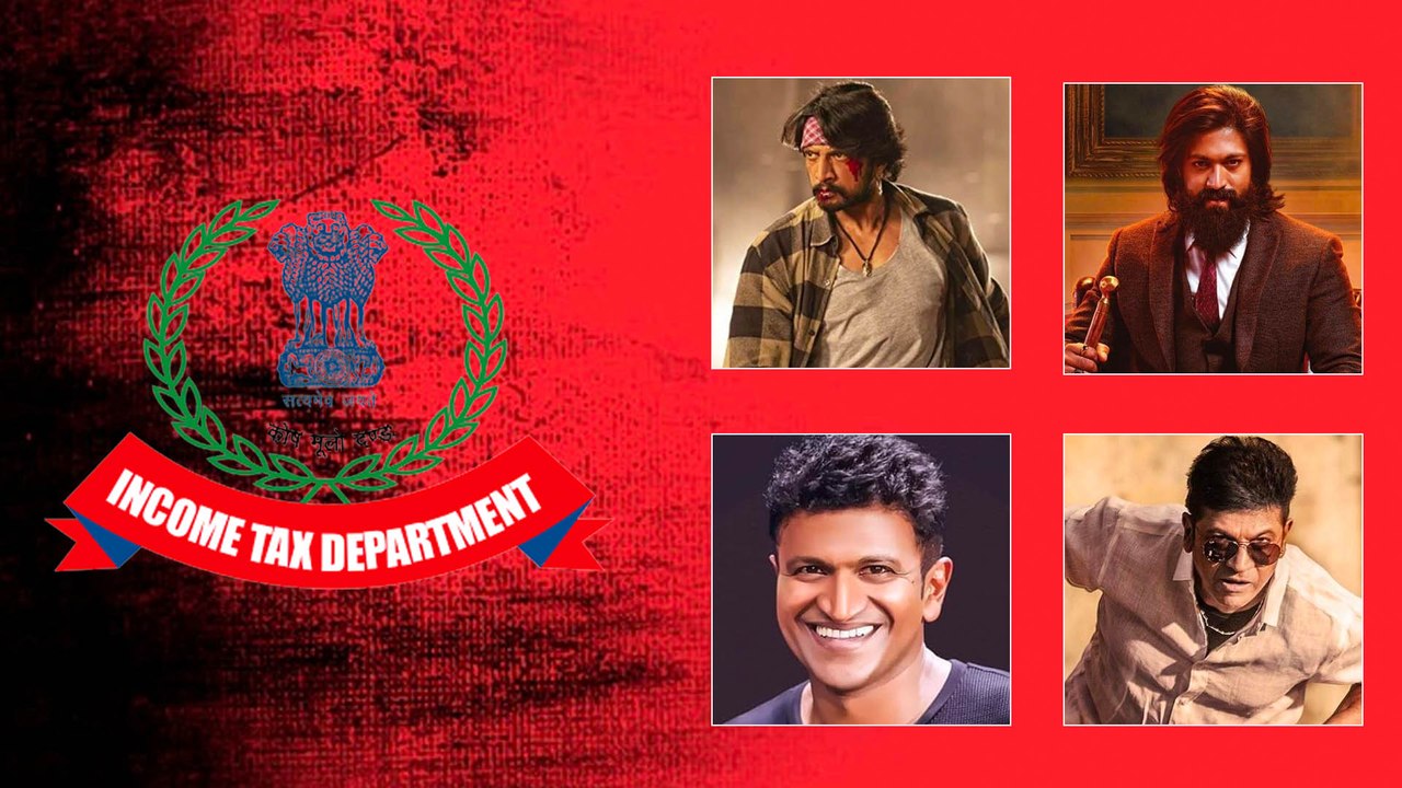 Income Tax Scanner On Puneeth Rajkumar and Others | FILMIBEAT KANNADA