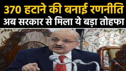 Articl 370 हटाने वाली टीम का हिस्सा रहे इस Senior IAS को मिली बड़ी ज़िम्मेदारी | वनइंडिया हिन्दी
