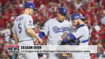 Ryu Hyun-jin heads to open market as LA Dodgers collapse in postseason