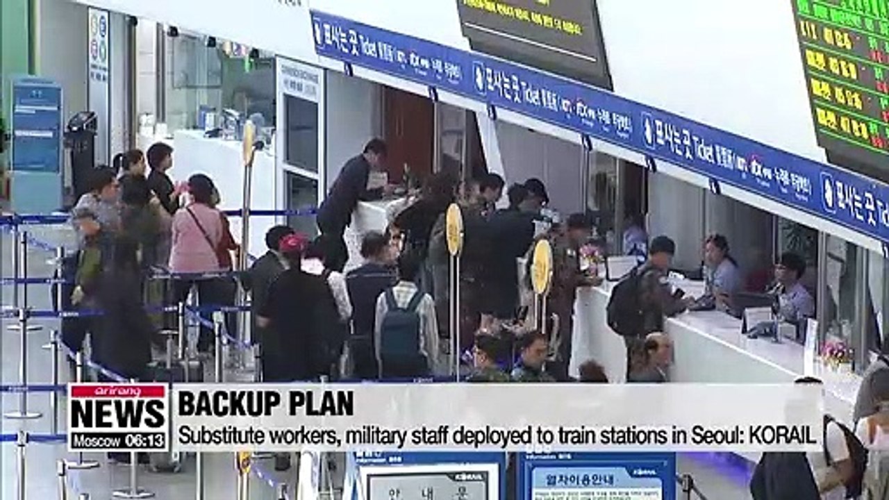 Railway workers in S. Korea launch 72 hour strike over pay and conditions