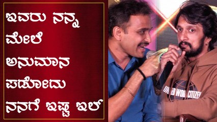 ಬಿಗ್ ಬಾಸ್ ಬಗ್ಗೆ ಮೊದಲೆ ಗೊತ್ತಾದ್ರೆ ನನ್ನ ಮೇಲೆ ಅನುಮಾನ ಪಡ್ತಾರೆ | FILMIBEAT KANNADA