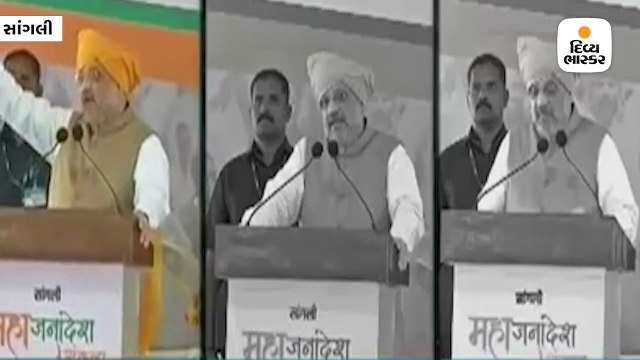 હવે એક જવાન શહીદ થશે તો 10 દુશ્મનને મારીશું - અમિત શાહ