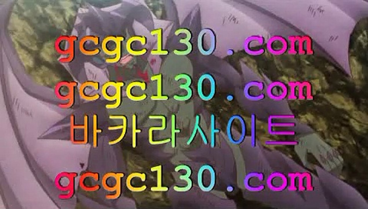 협회づ✨윈컷✨GCGC130.com✨카지노가입쿠폰✨카지노가입✨카지노로얄✨카지노톡✨카지노게임종류✨온라인카지노후기✨✨づ협회