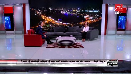 الفنانة المغربية كريمة غيث تغني بـ"الأمازيغية"