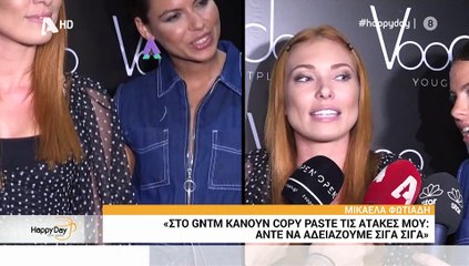 Αυτό το ζευγάρι της ελληνικής showbiz χώρισε οριστικά- Το παραδέχθηκε πρώτη φορά on camera!