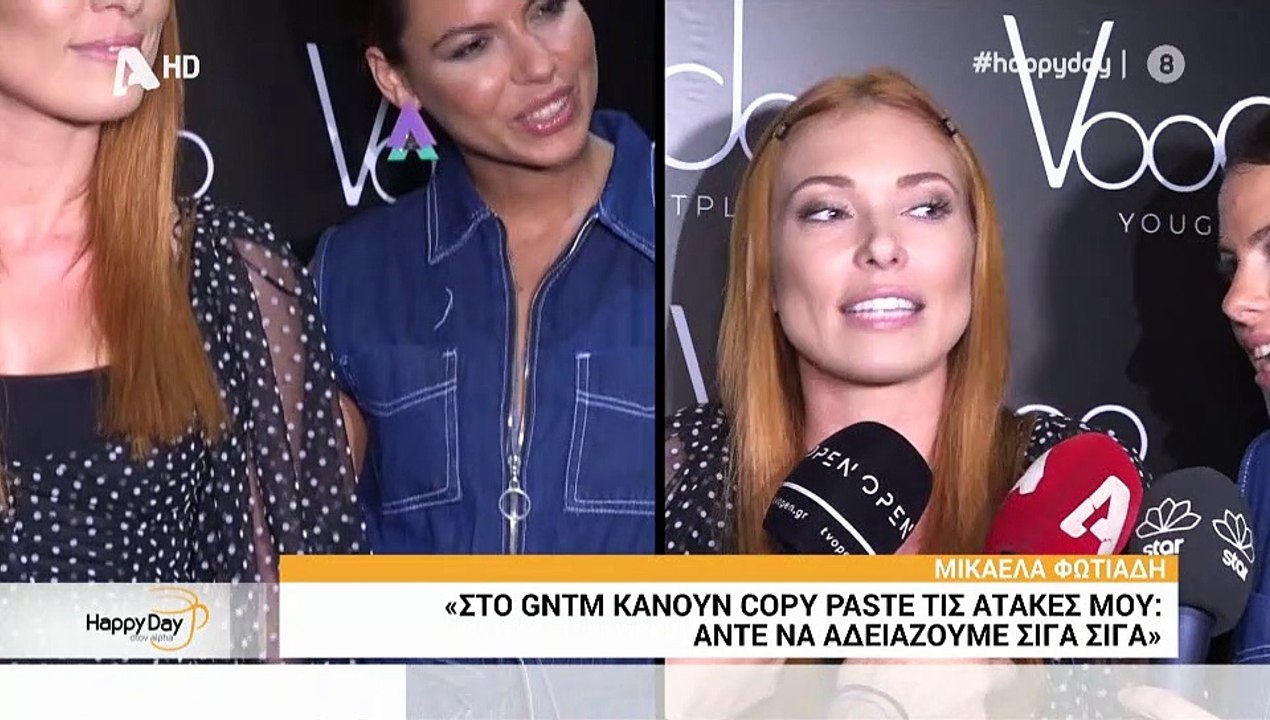 Αυτό το ζευγάρι της ελληνικής showbiz χώρισε ορ...