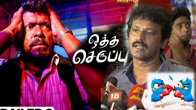 Cheran Parthiban Twitter Fight:சமூகவலைத்தளத்தில் சண்டை போட்ட சேரன் பார்த்திபன்