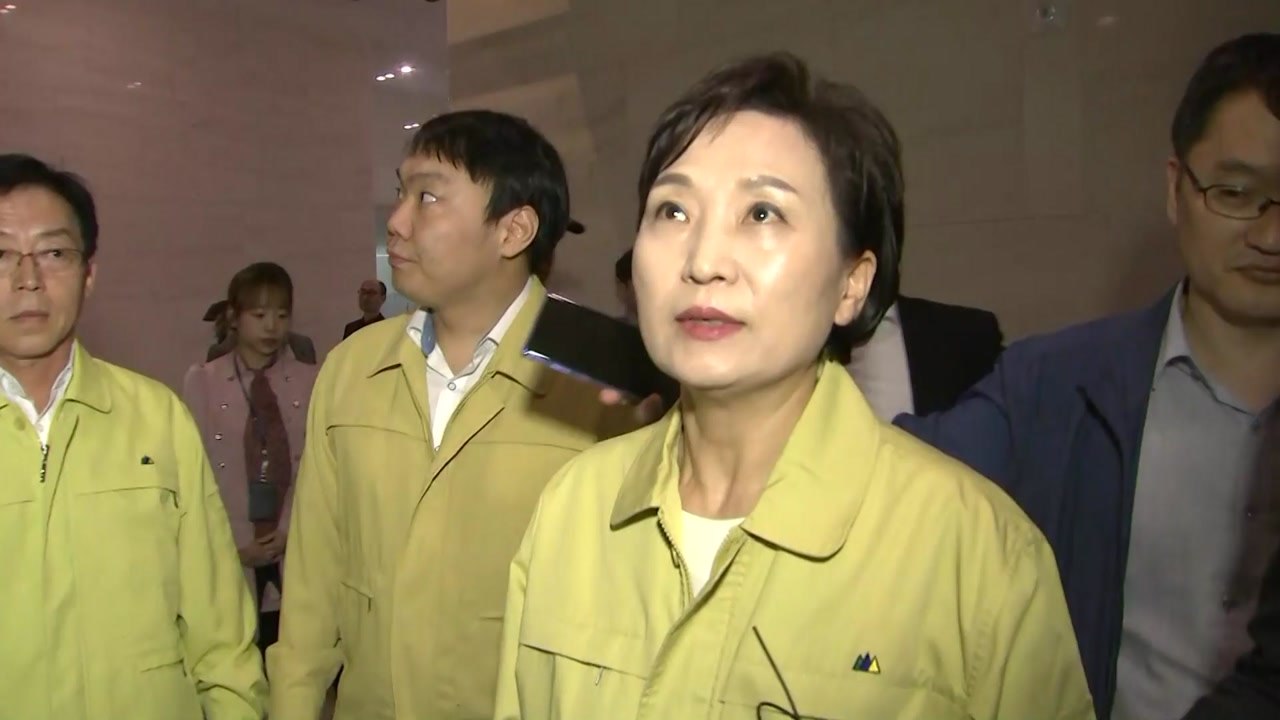 김현미 장관 "철도파업 중 안전 철저히" / YTN