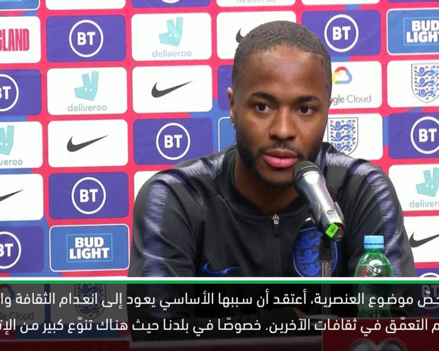 كرة قدم: تصفيات يورو 2020: العنصرية سببها انعدام الثقافة والوعي- ستيرلينغ