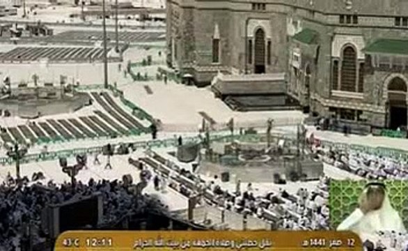 خطبة الجمعة - المسجد الحرام - الحرم المكي - 12 صفر 1441هـ
