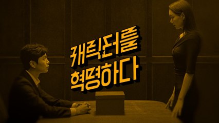 [스페셜] 모두의 열정 X 모두의 노력 X 모두의 진심,