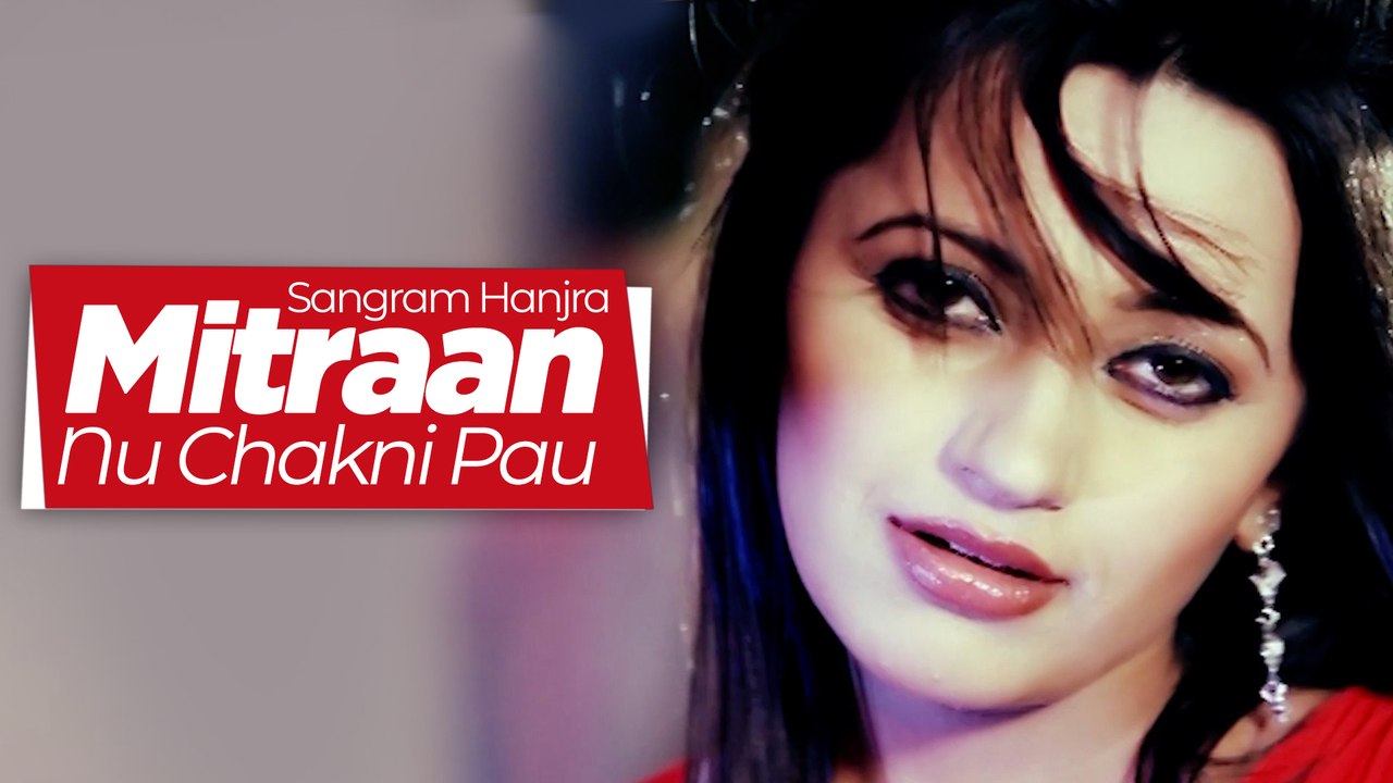 Mitraan Nu Chakni Pau | Sangram Hanjra | New Punjabi Song | Japas Music