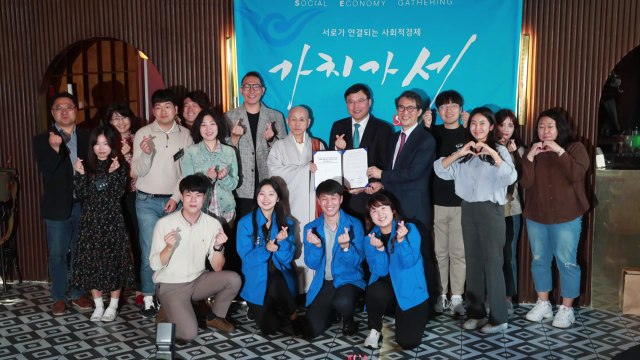 [기업] 인천공항공사, 사회적 경제조직에 20억 원 지원 / YTN