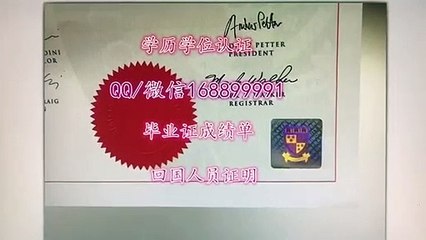 留服/留信/使馆认证,美国U-Kentucky毕业证书Q/微1688 99991办肯塔基大学改本科,硕士,研究生,毕业证,文凭,成绩单,GPA,学士学位,硕士学位,学位证,offer雅思申请学校University of Kentucky fake Diploma,Degree,Transcript