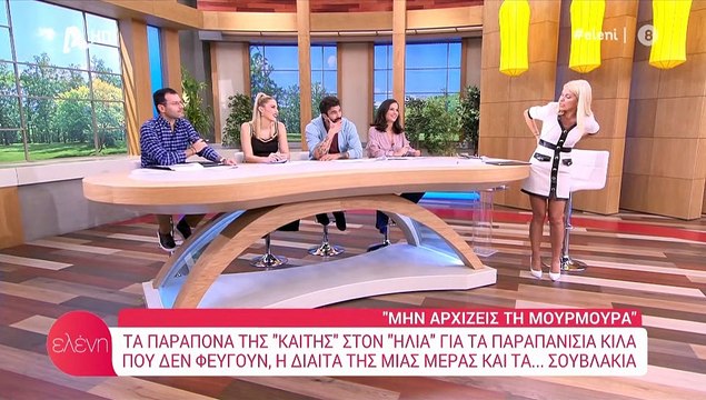 Ελένη Μενεγάκη: Αυτό το πρόβλημα είχε μετά από κάθε εγκυμοσύνη- Η ατάκα για τη Ρένεση
