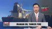 Iranian oil tanker catches fire near Saudi port