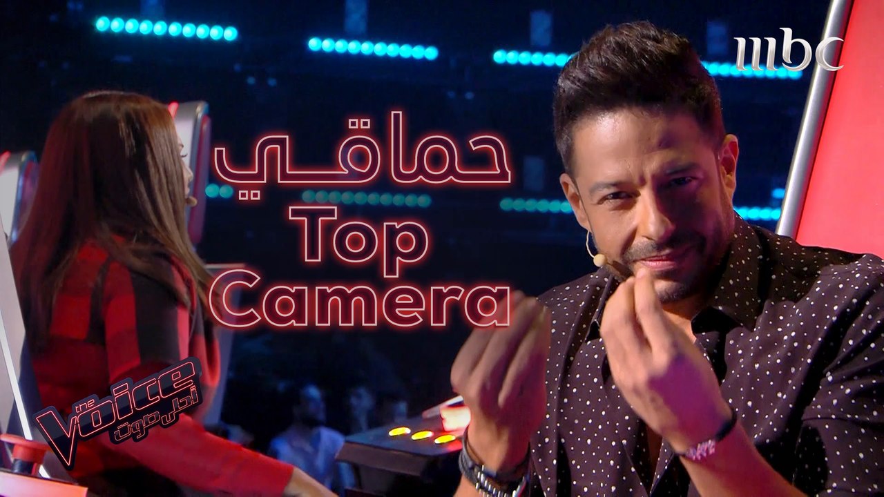 أحلى اللقطات التي يتفاعل فيها حماقي مع الكاميرا والمشاهدين