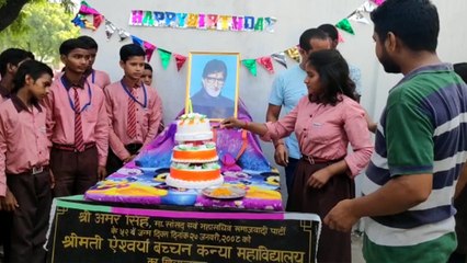 आखिर क्यों बाराबंकी के इस गांव में लोग मनाते हैं अमिताभ बच्चन का जन्मदिन