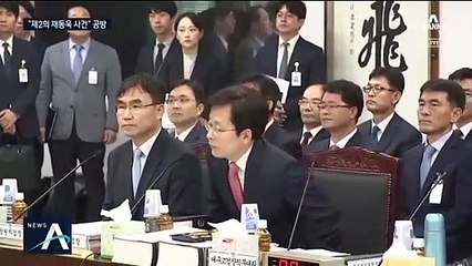 여환섭 대구지검장 “진술 기록 있었지만 윤중천이 부인”