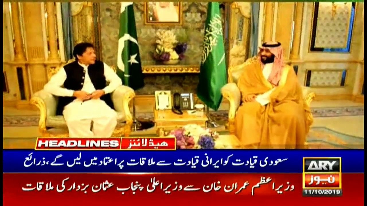 ARYNews Headlines |Federal cabinet session summoned on October 16| 5PM | 11 Oct 2019