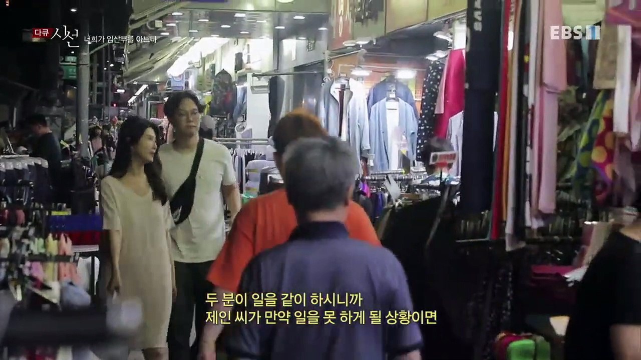 다큐 시선 - 너희가 임산부를 아느냐_#002