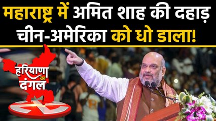 Amit Shah की China को चेतावनी, jammu Kashmir पर ना करे दखलंदाजी। वनइंडिया हिंदी