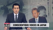 Fmr. Japanese PM Yukio Hatoyama says Japan should feel apologetic to wartime victims until they no longer need apologies