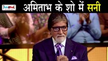 KBC सनी प्रजापति || Sunny Prajapati कौन बनेगा करोड़पति | Amitabh Bachchan | Talented India News