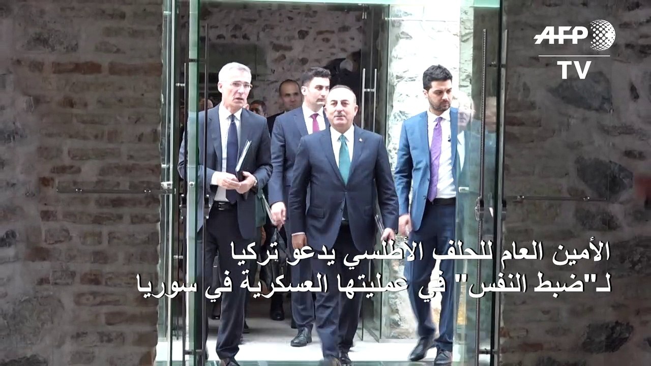 الأمين العام للحلف الأطلسي يدعو تركيا لـ"ضبط النفس" في عمليتها العسكرية في سوريا