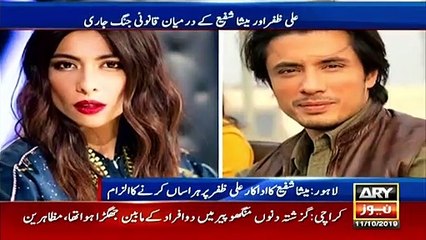 The legal battle between Ali Zafar and Mesha Shafi continues