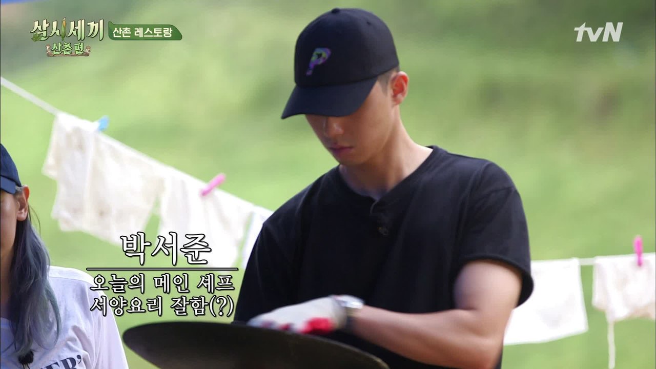 윤식당 보조에서 산촌 메인 셰프로! 초특급 승진한 박서준 (어질어질 @.@)
