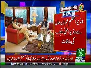 Bulletin 06 PM 11 October 2019 Such TV