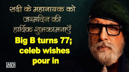 Big B turns 77; celeb wishes pour in