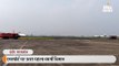15 दिन के ट्रायल पर इंदौर एयरपोर्ट पर उतरा पहला कार्गो विमान, 20 टन है माल ढोने की क्षमता