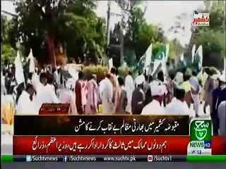 Bulletin 09 PM 11 October 2019 Such TV