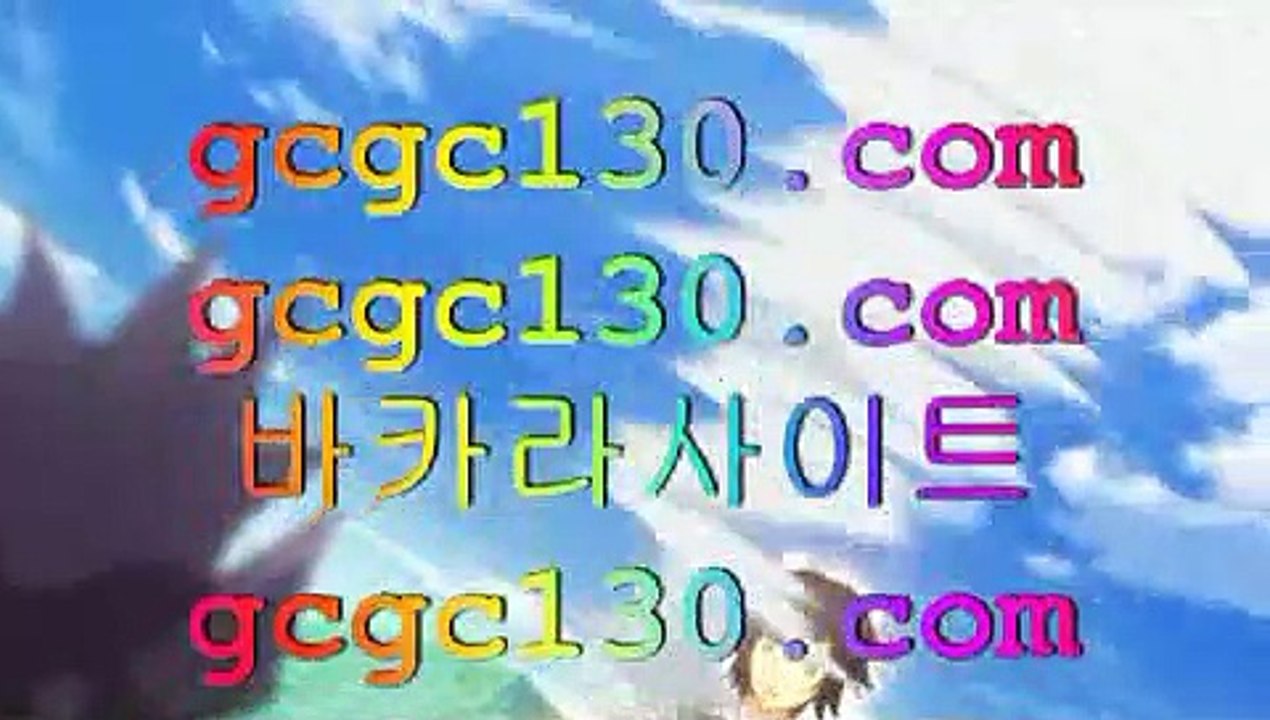 룰렛입금‍♀️✨바카라게임하는곳✨amk77.com✨룰렛하는곳✨블랙잭하는곳✨바카라분석✨카지노분석✨룰렛분석✨블랙잭분석✨✨‍♀️룰렛입금