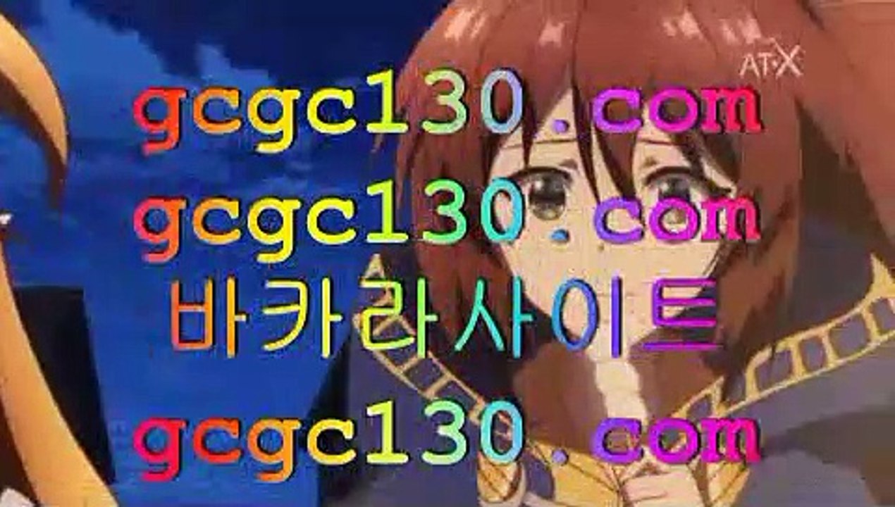 아바타배팅스마트온라인바카라✨GCGC130.com✨휴대폰바카라주소✨핸드폰바카라주소✨전화기바카라주소✨아바타배팅