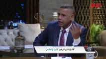 الإعلامي هادي جلو مرعي: نعم الحكومة تحتاج لعصا سحرية