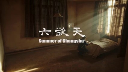 UN ÉTÉ À CHANGSHA (2019) Bande Annonce VOSTF - CHINA