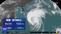 최강 태풍 오늘 日 상륙…한국엔 강풍