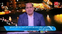 شريف إكرامي: أتمنى تعامل الجميع مع مصطفى شوبير كأن إسمه مصطفى أحمد