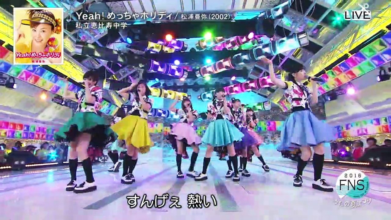 160718 FNS Uta no Natsu Matsuri 2016 ~Umi no Hi...