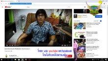 โหลดคลิปยูทูปและเฟสไม่ต้องติดตั้งโปรแกรม