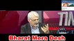 Tahir Gora With Anis Farooque - Pak Internal Truth and RSS Ideology